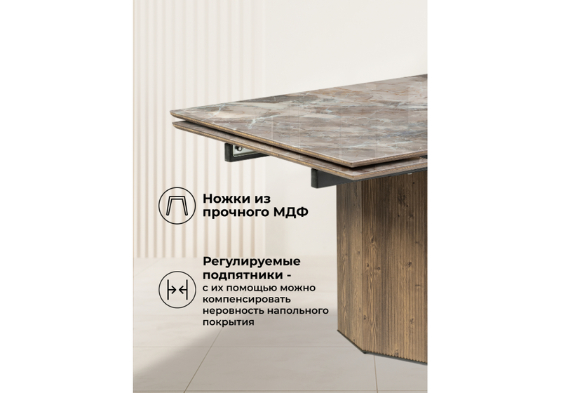 Стол стеклянный, Монерон 200(260)х100х77 каталония / орех кантри