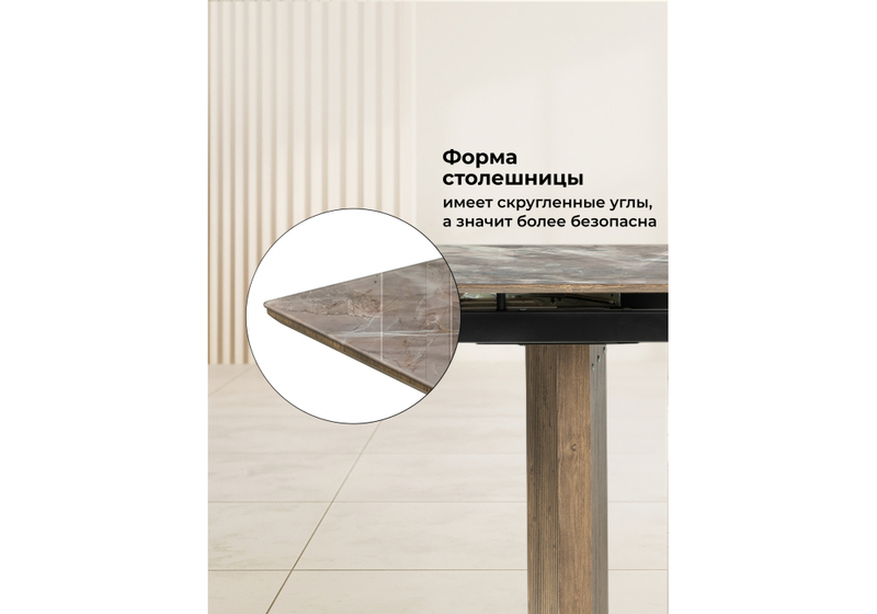 Стол стеклянный, Монерон 200(260)х100х77 каталония / орех кантри