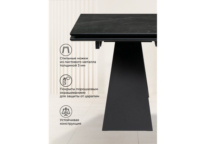 Керамический стол, Ноттингем 160(220)х90х79 черный мрамор / черный