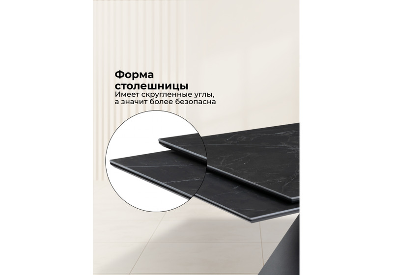 Керамический стол, Ноттингем 160(220)х90х79 черный мрамор / черный