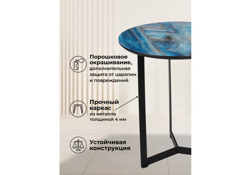 Журнальный стол, Роб D-450 лазурит / черный