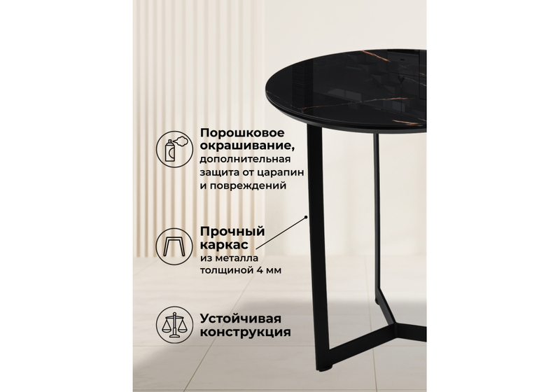 Журнальный стол, Роб D-450 обсидиан / черный