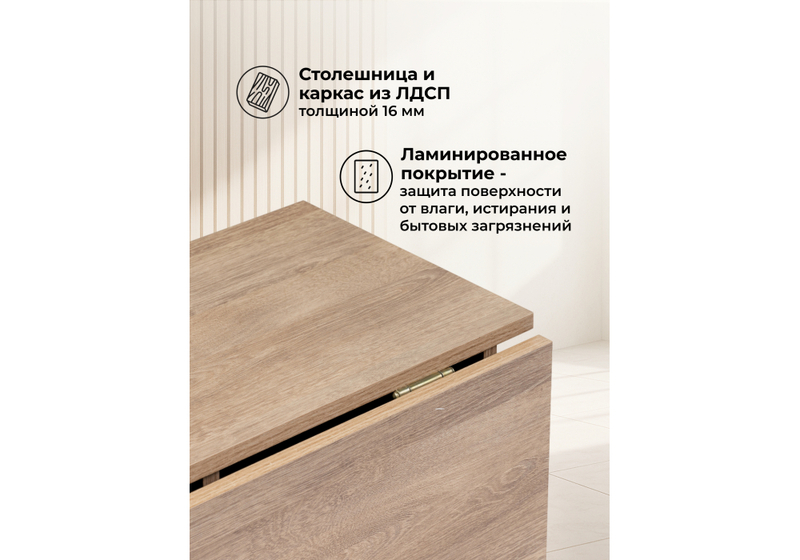 Стол деревянный, Йентель дуб баррик без бара