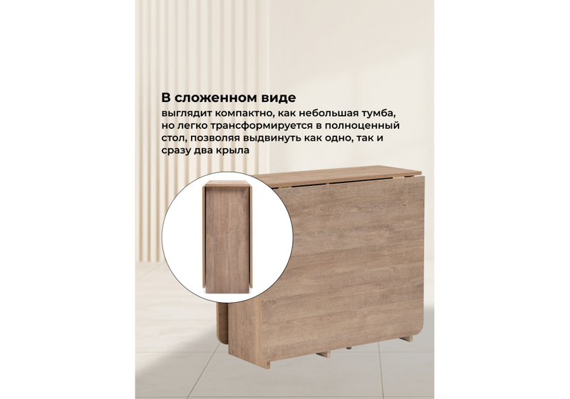 Стол деревянный, Йентель дуб баррик без бара