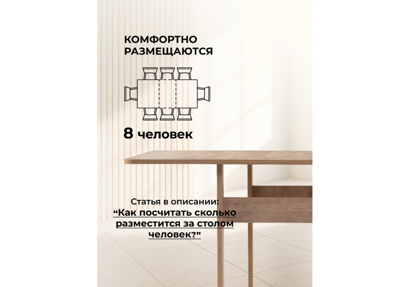 Стол деревянный, Йентель дуб баррик без бара