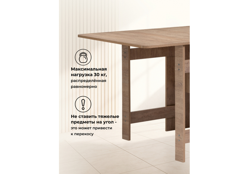 Стол деревянный, Йентель дуб баррик без бара