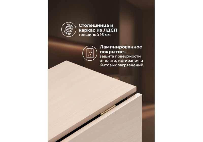 Стол деревянный, Йентель венге / дуб молочный