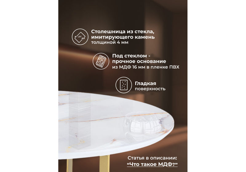 Журнальный стол, Роб D-700 аурум