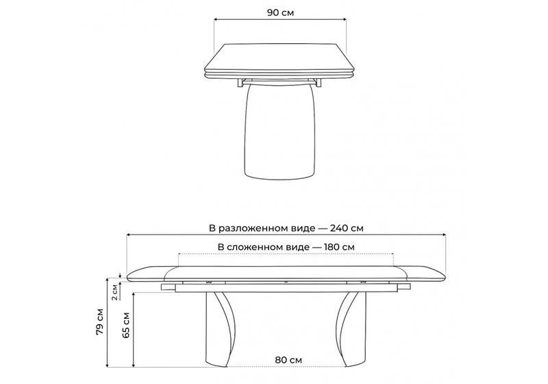 Керамический стол, Готланд 180(240)х90х79 белый мрамор  / черный