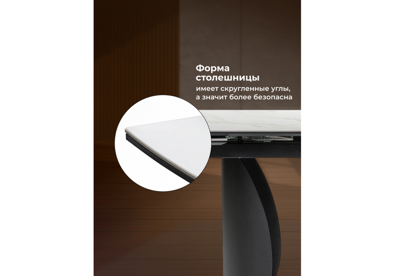 Керамический стол, Готланд 180(240)х90х79 белый мрамор  / черный