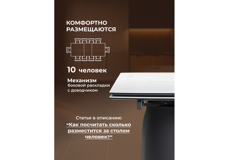 Керамический стол, Готланд 160(220)х90х79 белый мрамор / черный