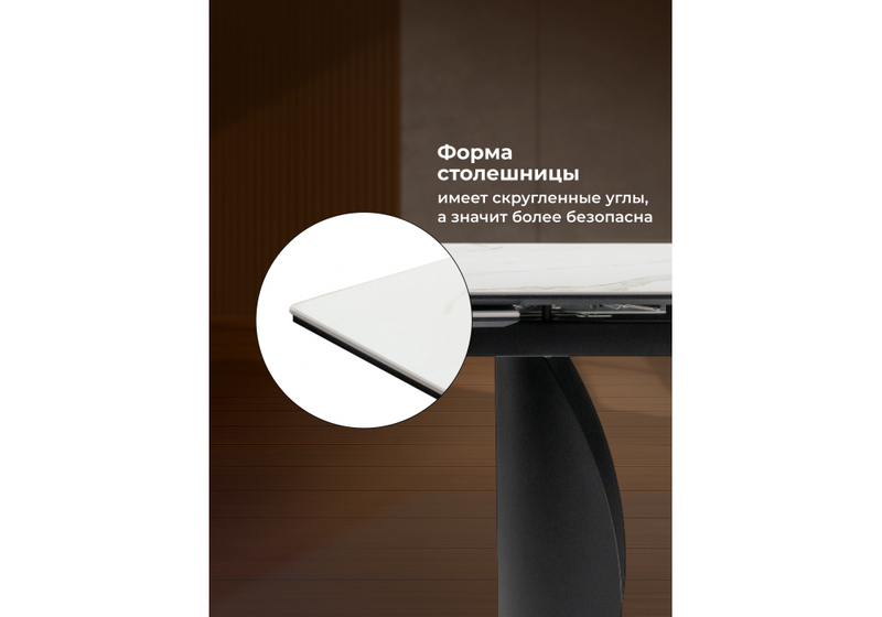 Керамический стол, Готланд 160(220)х90х79 белый мрамор / черный