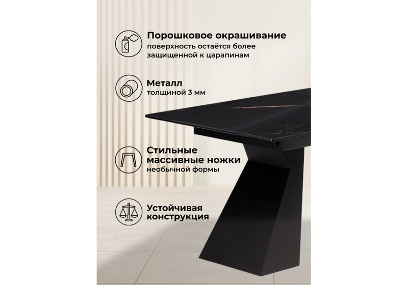 Стол стеклянный, Денхольм 240(290)х100х75 обсидиан / черный