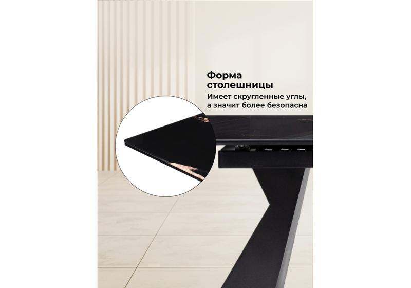 Стол стеклянный, Денхольм 240(290)х100х75 обсидиан / черный