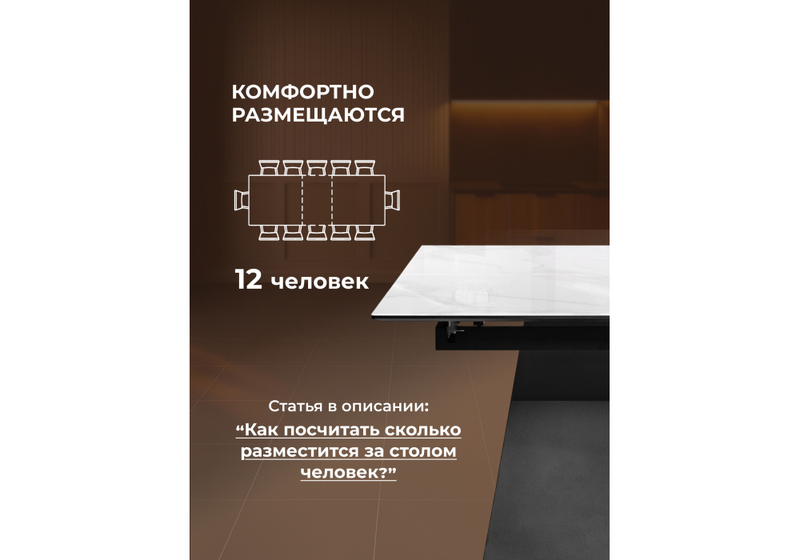 Стол стеклянный, Денхольм 240(290)х100х75 белый мрамор / черный