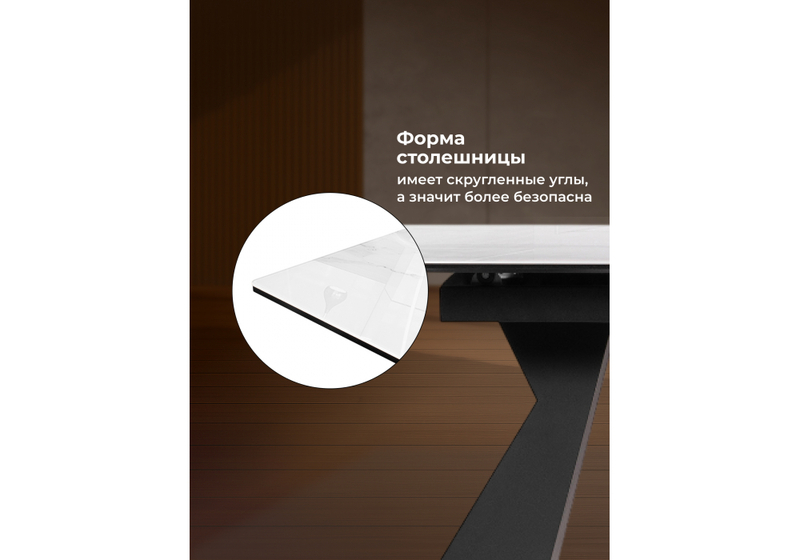 Стол стеклянный, Денхольм 240(290)х100х75 белый мрамор / черный