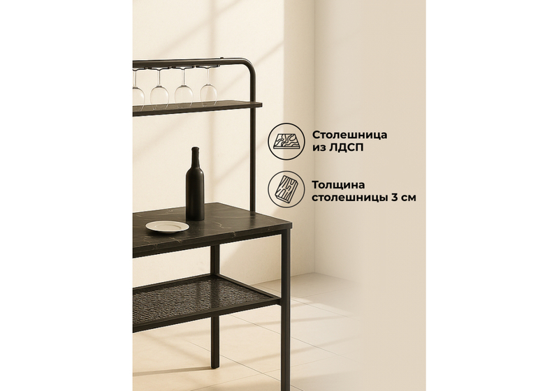 Барный стол, Нари 120х50х171 файерстоун / черный матовый