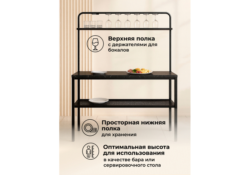 Барный стол, Нари 120х50х171 файерстоун / черный матовый