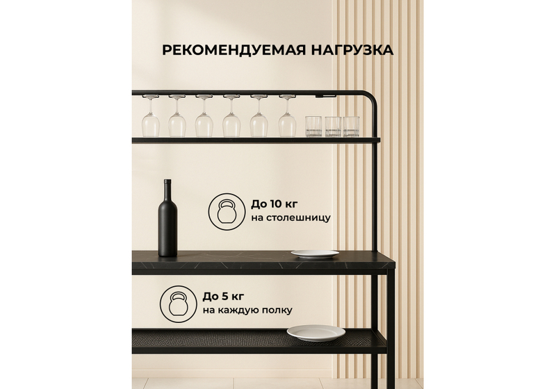 Барный стол, Нари 120х50х171 файерстоун / черный матовый