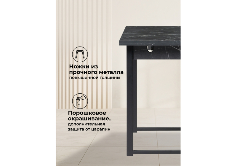 Стол деревянный, Форли 90(150)х67 файерстоун / черный матовый