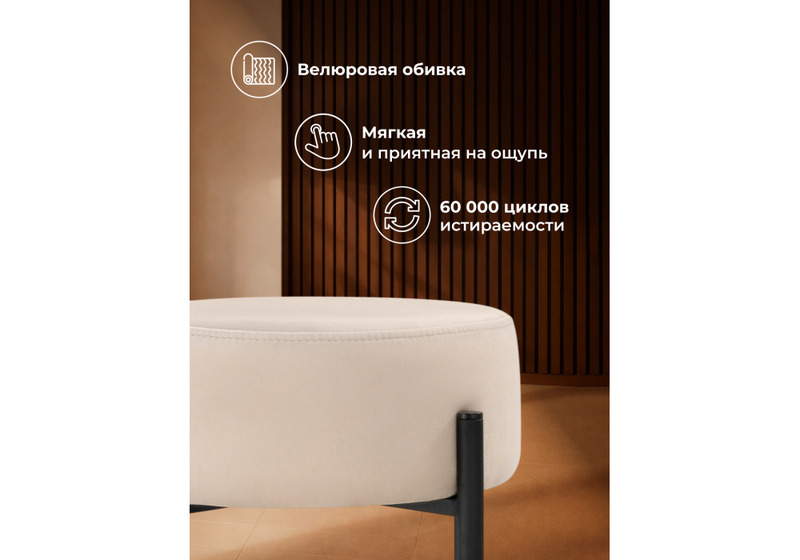 Барный стул, Сайпл MR-26 / черный