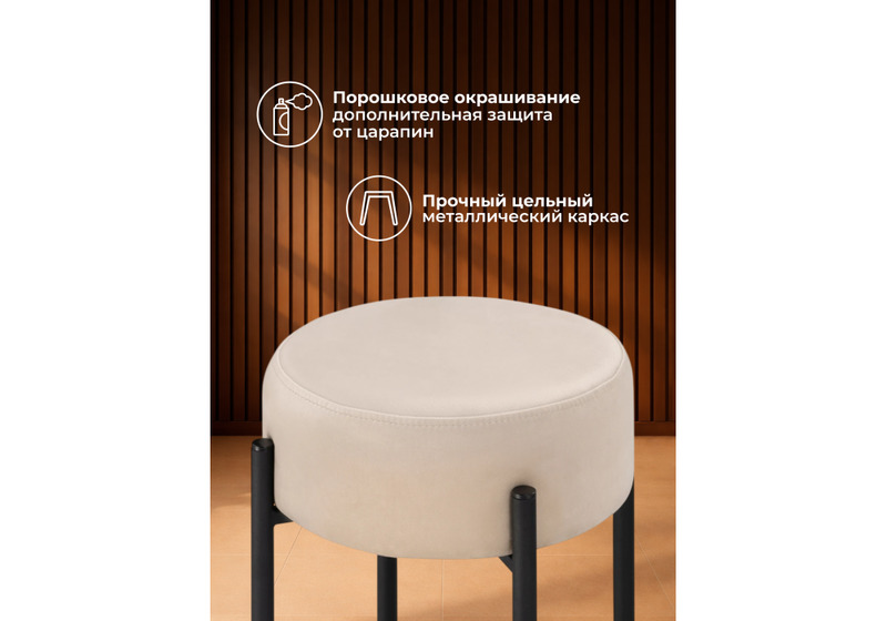 Барный стул, Сайпл MR-26 / черный