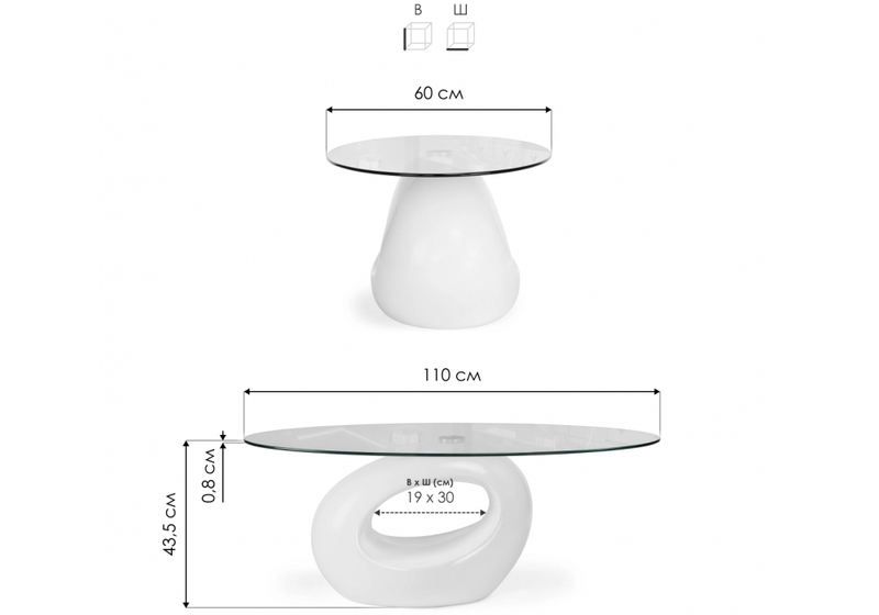 Журнальный стол, Orfeo 110х60х43 white