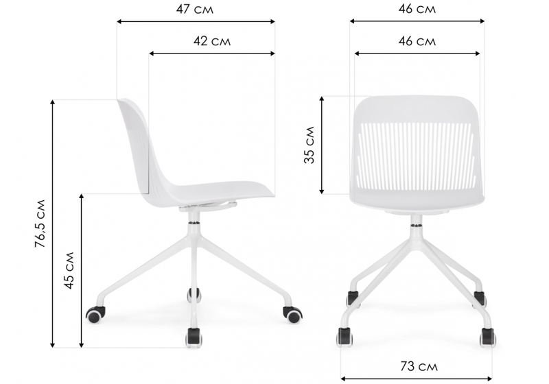Офисное кресло, Philip white