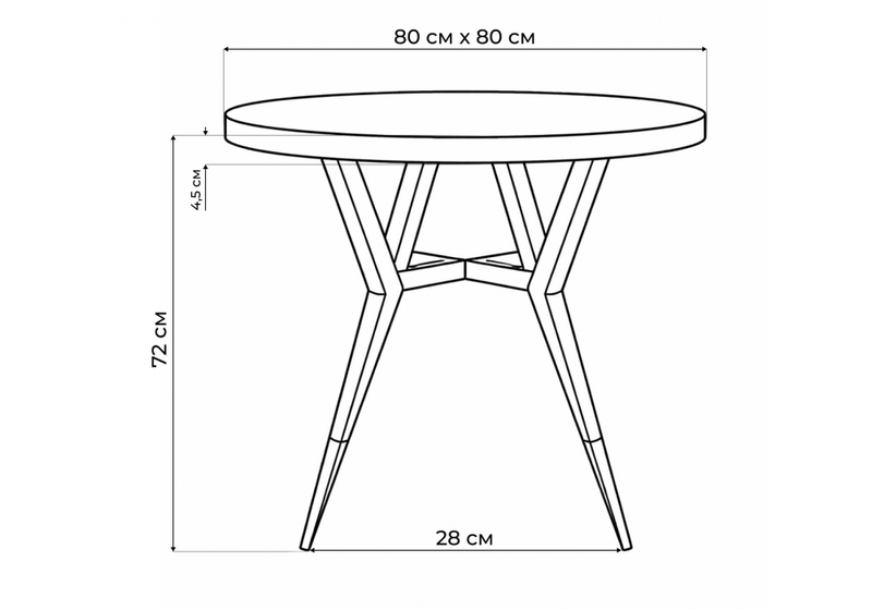Стол деревянный, Selina 80х72 black / gold