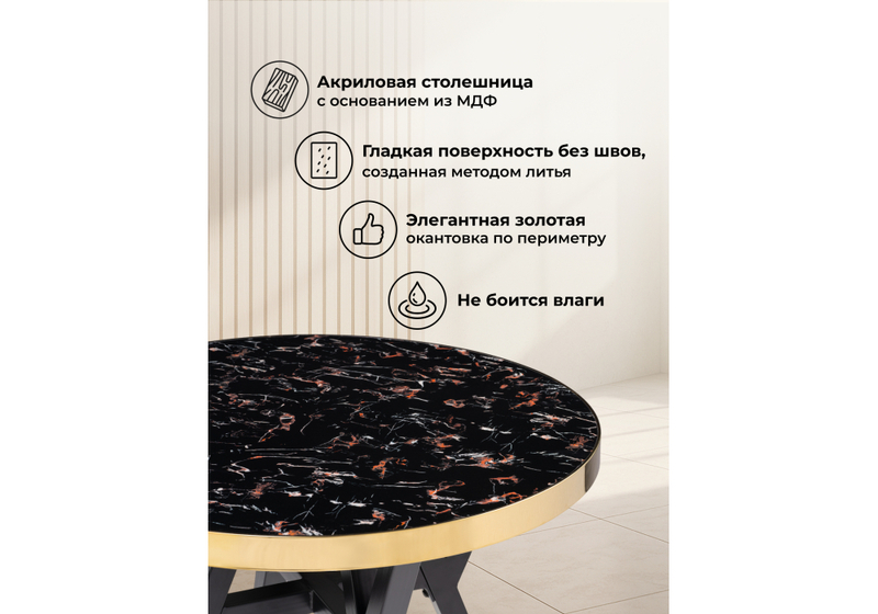 Стол деревянный, Selina 80х72 black / gold