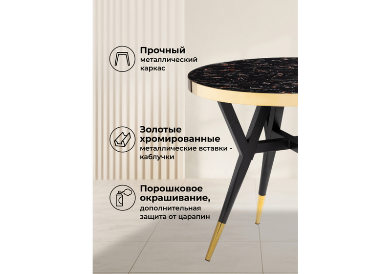 Стол деревянный, Selina 80х72 black / gold