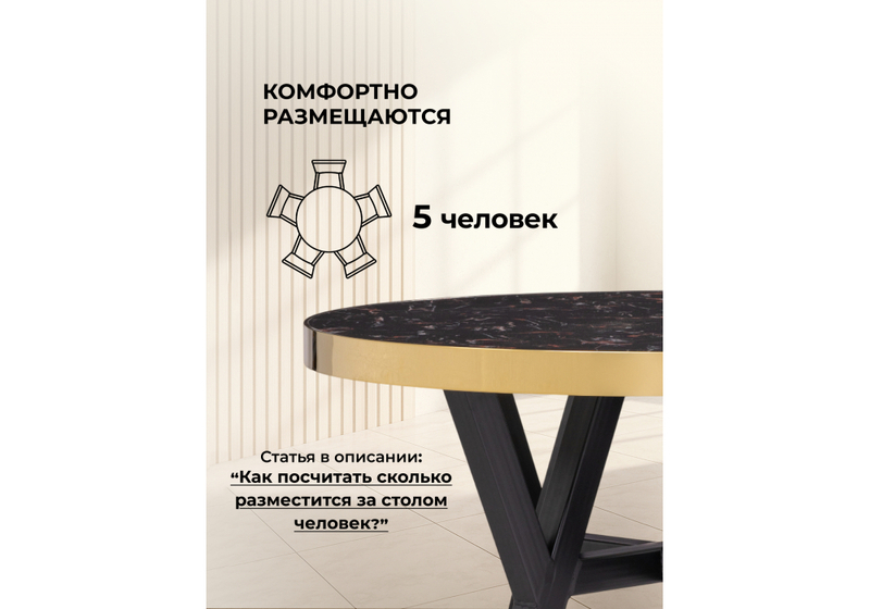 Стол деревянный, Selina 80х72 black / gold