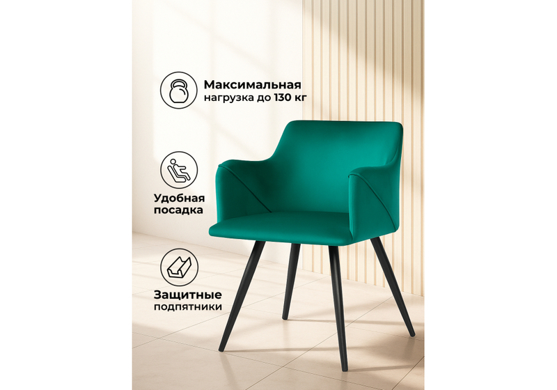 Стул на металлокаркасе, Эджелл зеленый / черный