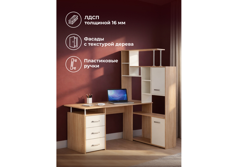 Компьютерный стол, КС15