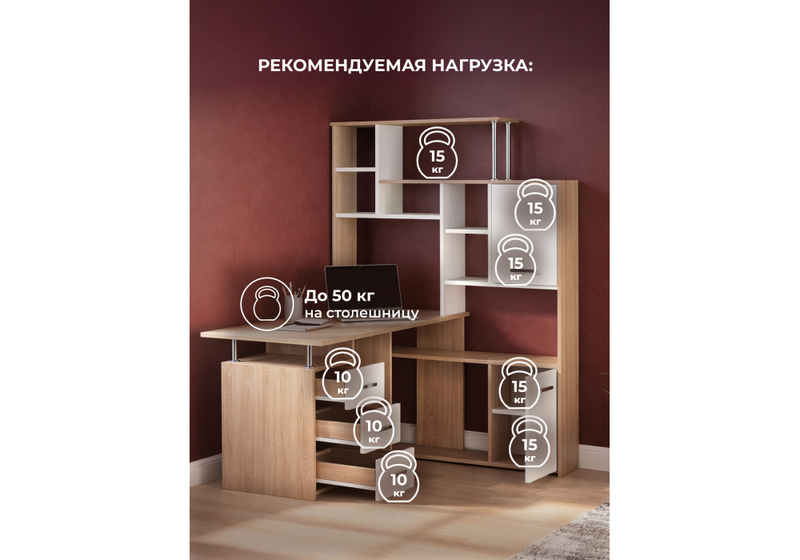 Компьютерный стол, КС15