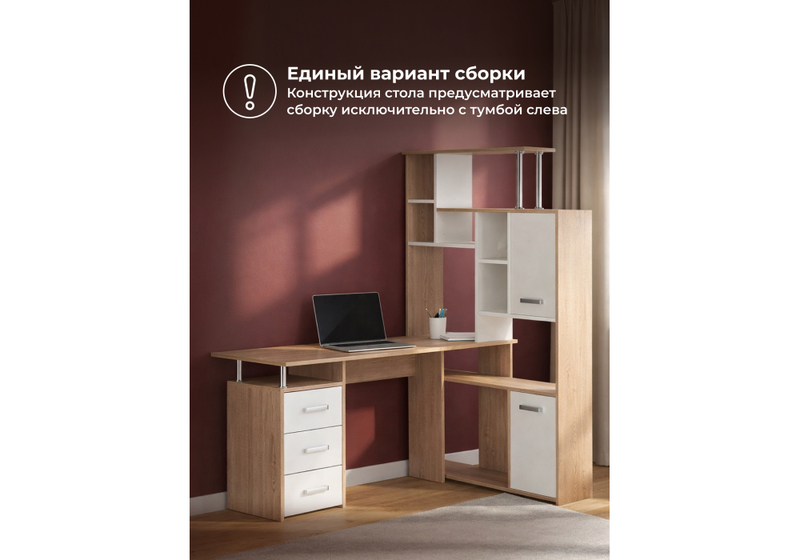 Компьютерный стол, КС15