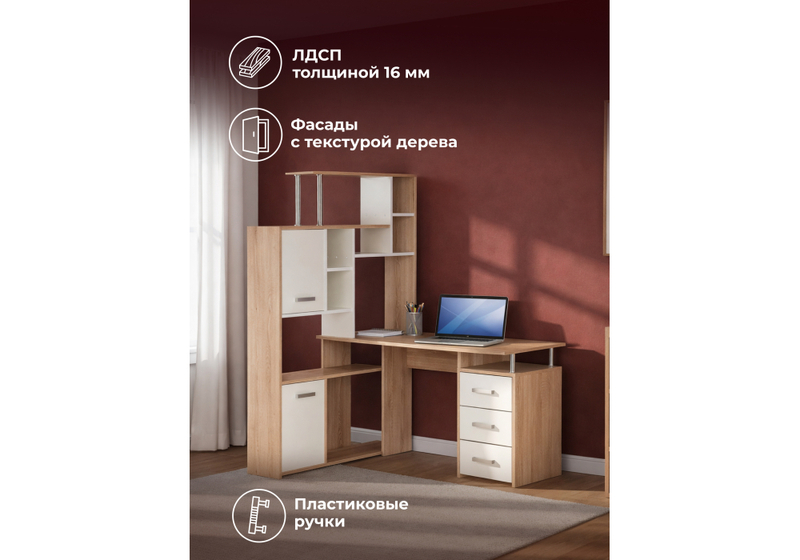 Компьютерный стол, КС15