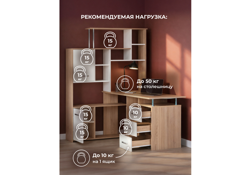 Компьютерный стол, КС15