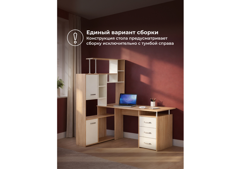 Компьютерный стол, КС15