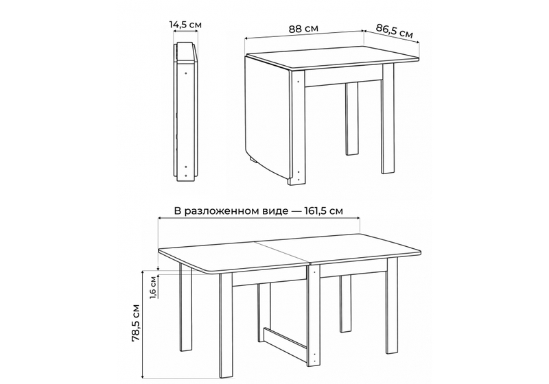 Стол деревянный, СтК4 венге / дуб молочный