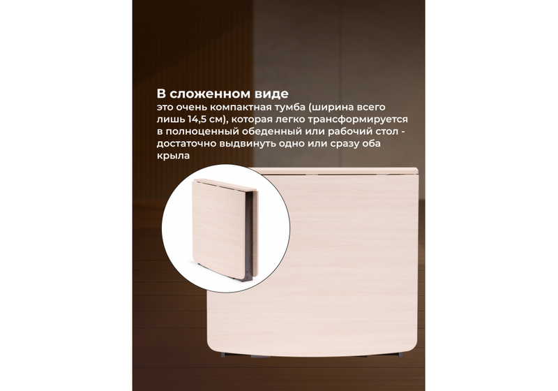 Стол деревянный, СтК4 венге / дуб молочный