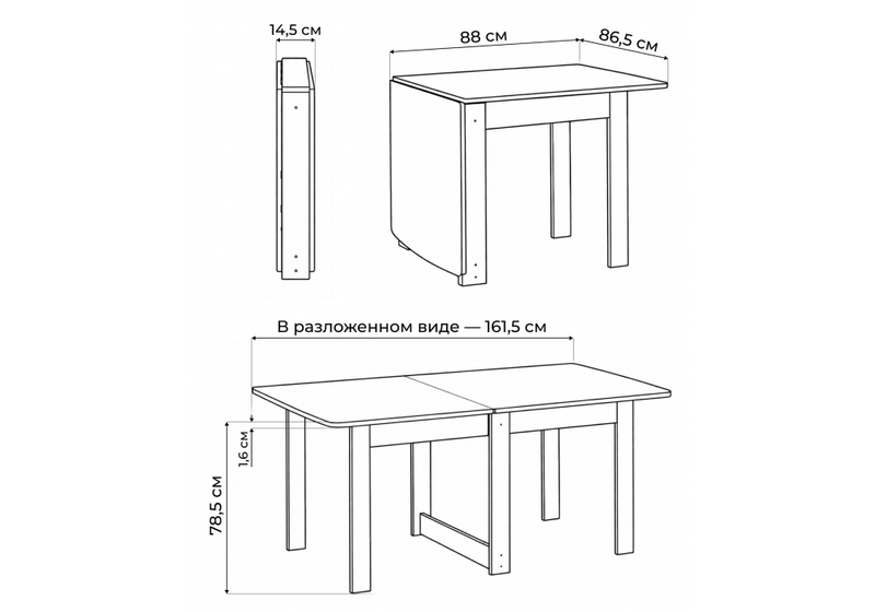 Стол деревянный, СтК4 белый