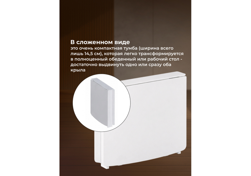 Стол деревянный, СтК4 белый