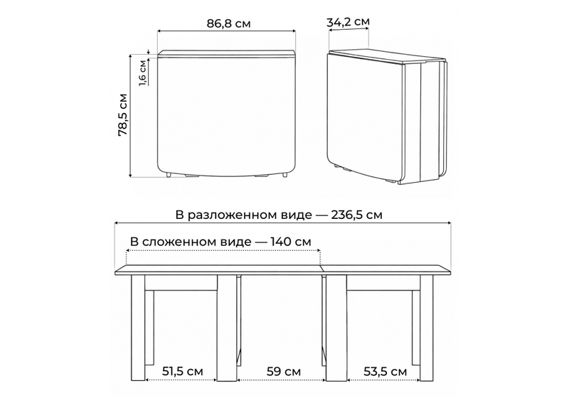 Стол деревянный, раздвижной ДЕР СтК-7 венге