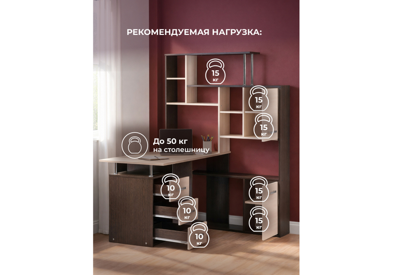 Компьютерный стол, ДЕР КС-15 венге / дуб молочный правый