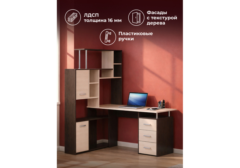 Компьютерный стол, ДЕР КС-15 венге / дуб молочный левый