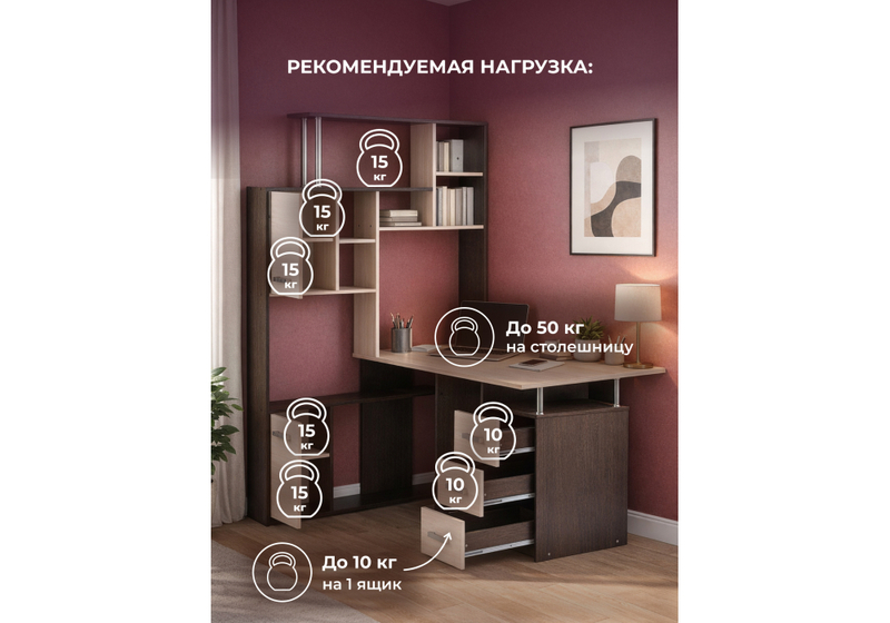 Компьютерный стол, ДЕР КС-15 венге / дуб молочный левый