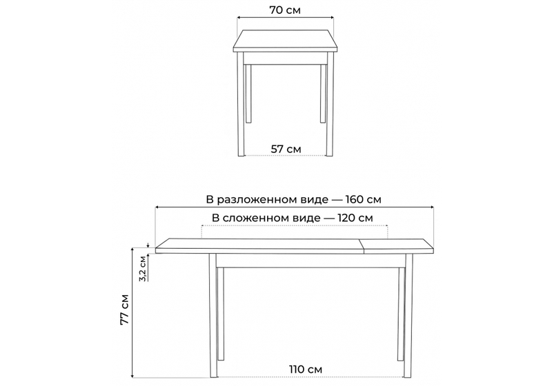 Стол деревянный, Оригон 120(160)х70 файерстоун / черный матовый