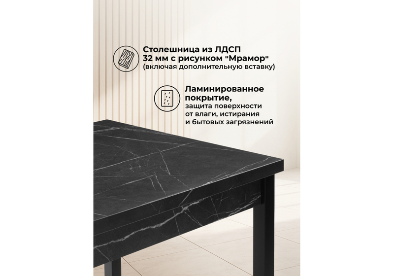 Стол деревянный, Оригон 120(160)х70 файерстоун / черный матовый