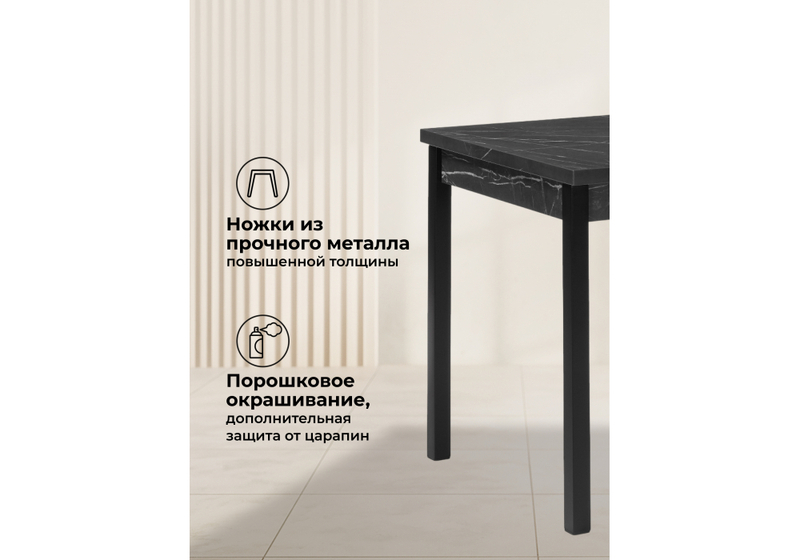 Стол деревянный, Оригон 120(160)х70 файерстоун / черный матовый